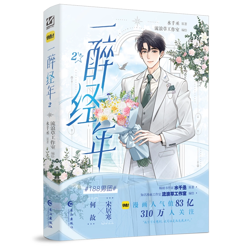 夏目友人帳　夏目 アニメ夏目友人帳公式 on X: 