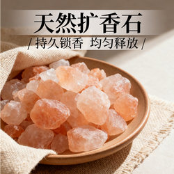 Crystal Diffuser Stone Desktop Ornament for Entryway, Living Room, Home, Creative, High-End, Niche Creative Decoration for Office