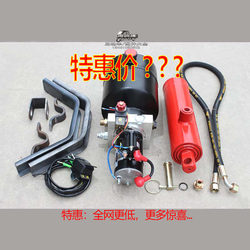 Tricycle Dump Truck Hydraulic Modification Parts Motorcycle Electric Garbage Dump Truck Electric Control Lift Complete Set 12V-72V