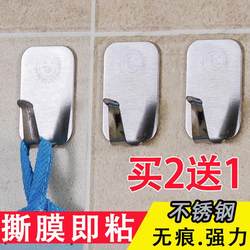 Buy 2 get 1 stainless steel hook markless adhesive hook