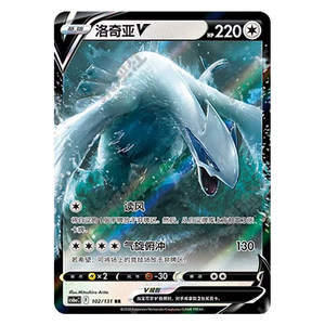 
Genuine Simplified Chinese PTCG Pokémon 8.0 Shadow of the Blue Sea Lugia V Lugia VSTAR CS6aC