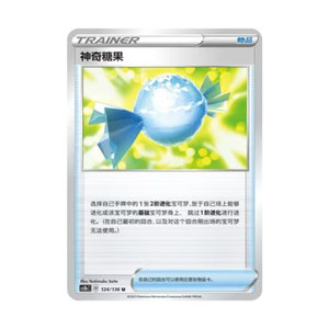 
PTCG Pokémon 3.0 Extreme Contest Flame Magic Candy CS1bC