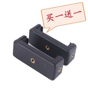 Mobile live lazy bracket clip head accessories multi -function single tripod anti -skid mobile phone clip