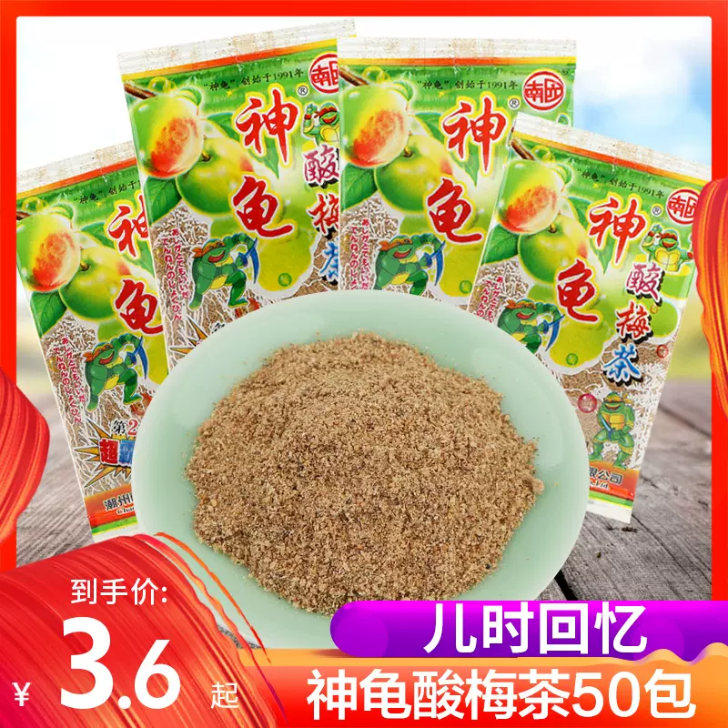 中国 駄菓子 酸梅茶 神亀 TikTok - 食品