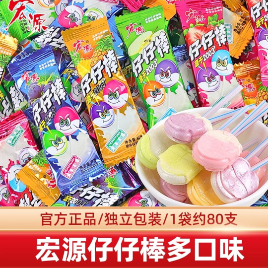 Hongyuan Zaizai Sticks - フルーツ味ミックスキャンディ - 80個入り