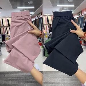 
New summer style net-text quick-drying casual pants for women loose slim harem pants fashionable versatile slim trousers sports pants