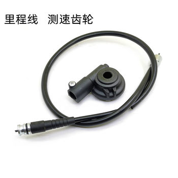
Qingqi Suzuki QS150 mileage code meter cable