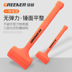 Non-Elastic Rubber Hammer/Hammer, Large Iron Hammer, Universal Anti-Vibration Striking Tool, Shock-Absorbing Hand Hammer, Large Hammer Head