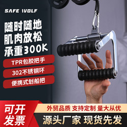 Rowing Handle Comprehensive Trainer Pull Rod Fitness Equipment Resistance Trainer Handle Weight-Bearing Training Bar Deltoid Muscle