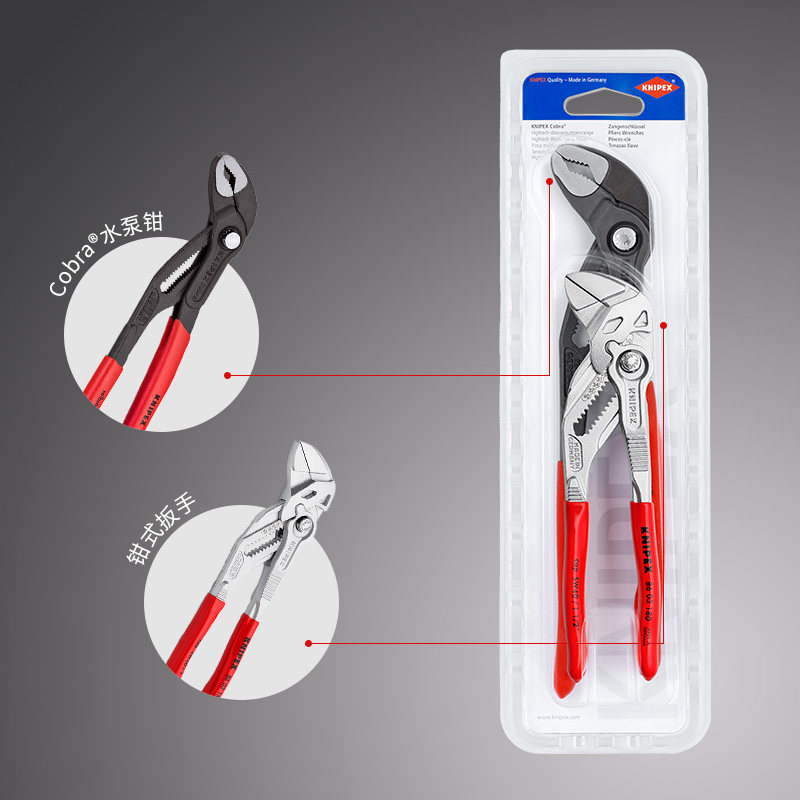 Tang Knipex Pompa Air 10 Inci Jerman