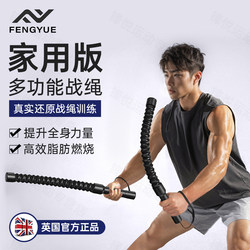 Cordless War Rope Fitness Throwing Large Rope Home Physical Training Exercise Fighting Rope Core Strength Weight Loss Exercise Equipment