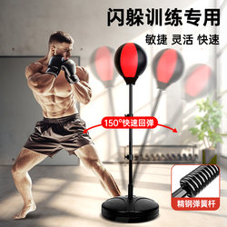 Boxing Dodge Training Reaction Ball Punching Bag Home-Use Standing Speed Ball Punching Target Wobble Sports Reaction Target