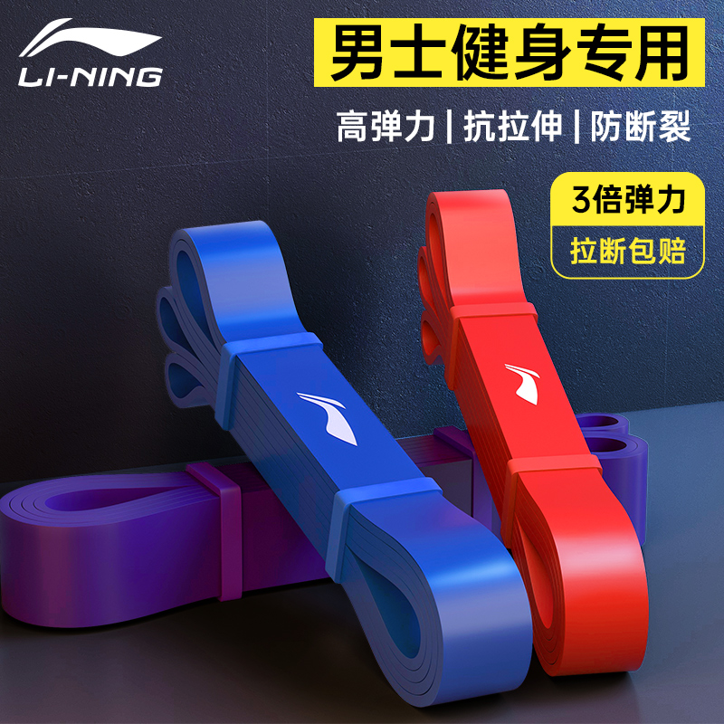 LI NING ź Ʈ ƮϽ  ν Ʈ  Ʒ Ǯ Ʈ Ʒ   Ʒ ٸ Ʈġ Ʈ Ǯ-