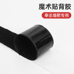 [Accessories] Boxing Wall Target with Hook and Loop Fastener, No-Drill Adhesive Backing, Wall-Mounted Home Boxing Target