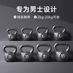 Kettlebell for Men's Fitness at Home 2kg 4kg 6kg 8kg 10kg 12kg 16kg 20kg Swing Kettlebell for Slimming Belly
