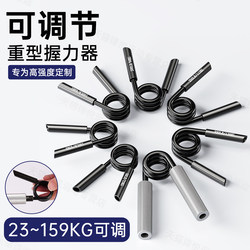 Adjustable Grip Strength Device, High-End Heavy-Duty Metal A-Type, Professional Finger Strength Training for Men, 100kg/200 Pounds