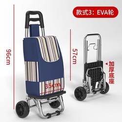 Shopping Special Clearance Grocery Shopping Cart Small Stair Climbing Trolley Foldableing Household Luggage Small Trailer Portable Shopping