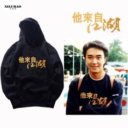 Hong Kong Style Casual Text Hoodie He Came from the Streets Hoodie Similar to Chow Yun-Fat's Style Trendy Men's Fleece-Lined Hoodie