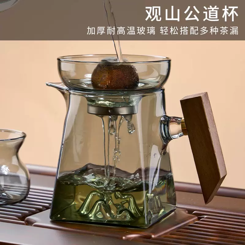 玻璃公道杯高档小青柑加厚分茶器带茶滤网一体带手柄茶海茶具套装-Taobao