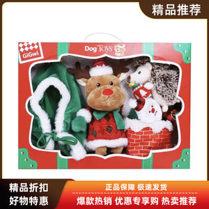 
Kaishi Sam purchases cats, dogs, Christmas and New Year toys, cat sticks, bite sticks, pet hats