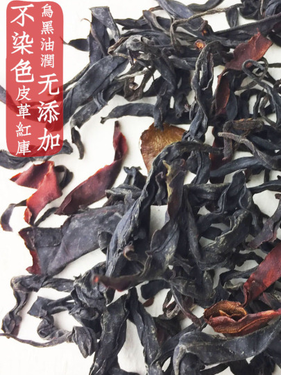 ソイ 雲南 滇紅 紅茶 - 古木、ハチミツの香り、200g
