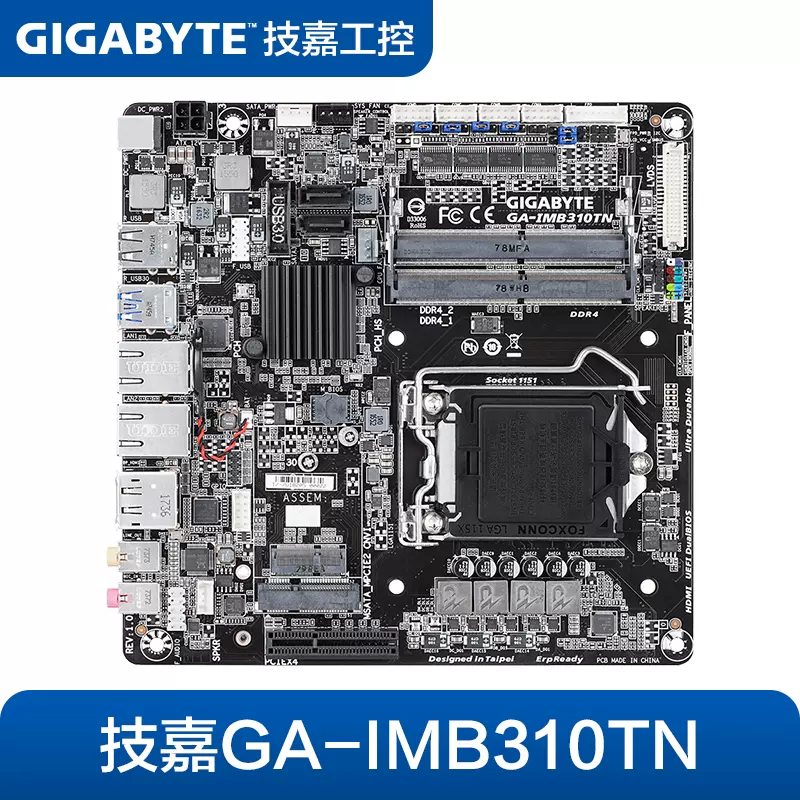 Gigabyte/技嘉IMB310TN 主板Thin Mini-ITX超薄工控双网口TPM2.0-Taobao Singapore