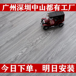 Guangzhou Factory Direct Sales 8mm 0.8 Reinforced Composite Wood Flooring for Engineering and Home Use, Wear-Resistant and Waterproof, 12mm Self-Installation