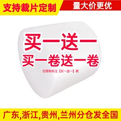 Bubble Wrap Packing Shockproof Thickened 30 50cm Bubble Cushion Paper Express Foam Packaging Film Roll Wholesale Free Shipping