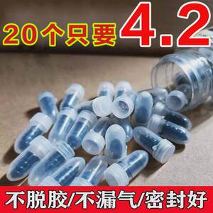 Vacuum tire fast tire supplement artifact rubber nails third -generation new fast fast can be used for long -term enhancement upgrade
