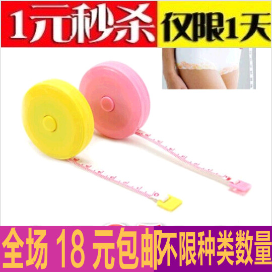 휴대용 미니 슬리밍 1.5M 소형 줄자, 귀여운 텔레스코픽 플라스틱 소형 줄자, 의류 자, 부드러운 자, 맞춤형 자 -