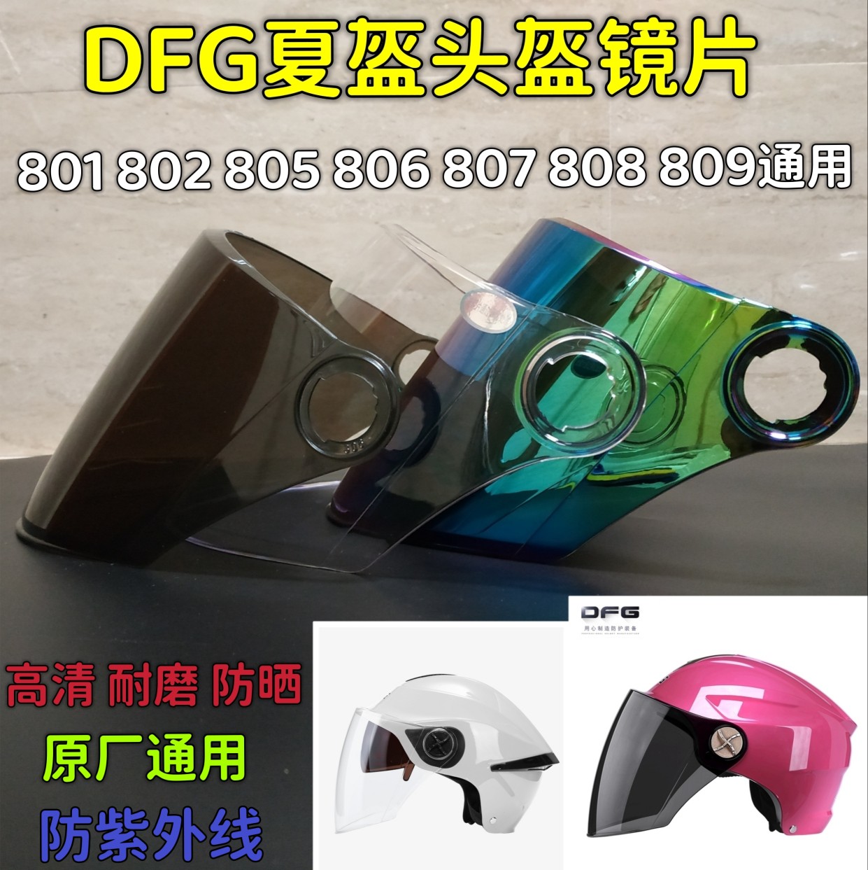  DFG   801802805806807808809 Ϲ    ũ  -