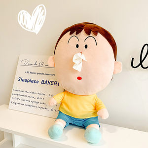 Adai Paper Drawer Box Creative Tissue Box Plush Toys Adai Paper Drawer Doll Doll Funny Gift for Children