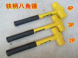 Octagonal Hammer, Iron Hammer, Square Head, Wall Demolition Stone Hammer, Iron Handle, Plastic Handle 2 Pounds, 3 Pounds, 4 Pounds, 6 Pounds, 8 Pounds