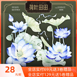 Okmt New Seven Days Original Society Guka Sticker Pet Handbook Handbook Tape Ancient Style Landscape Lotus Leaf Tiantian