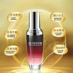Hair care essential oil, curly hair, straight hair, dry hair, hair rash, bifurcated hair, no cleaning, essence, oil, hair salon