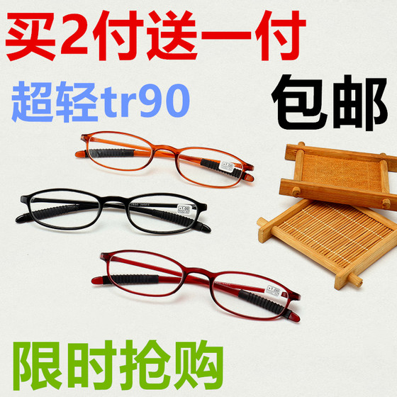Old flower mirror high -definition resin lens ultra -light TR90 fashion comfortable and portable old flower glasses men and women universal glasses