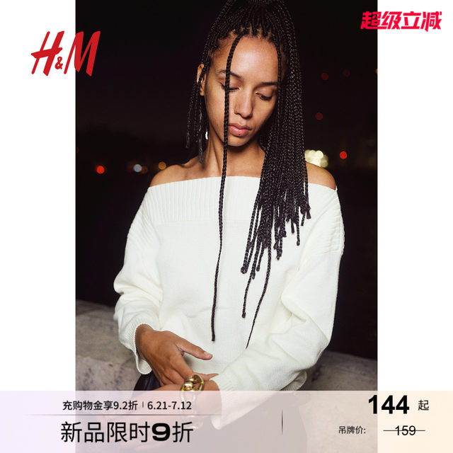 HM women's wool sweater 2025 summer new fashion one-length neck simple long-sleeved boat neck sweater 1264240

