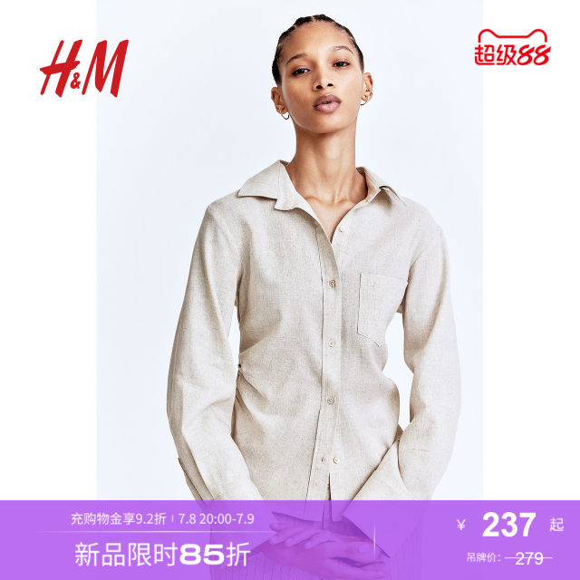HM Women's Shirt 25 Summer New Style Broken Pleated Slack and Line Blended Shirt Commuter Long Sleeve Shirt 1271519
