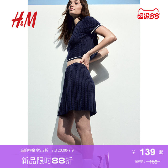 HM women's skirt 2025 summer new soft and comfortable cork knitted slim fit short skirt 1276346