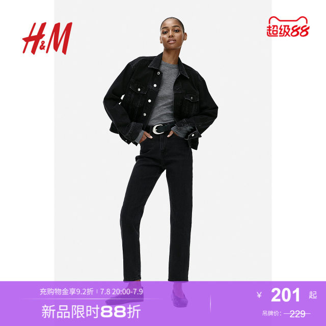 HM women's pants in summer 5 bags high waist slightly elastic casual slim nine-point jeans 0941666
