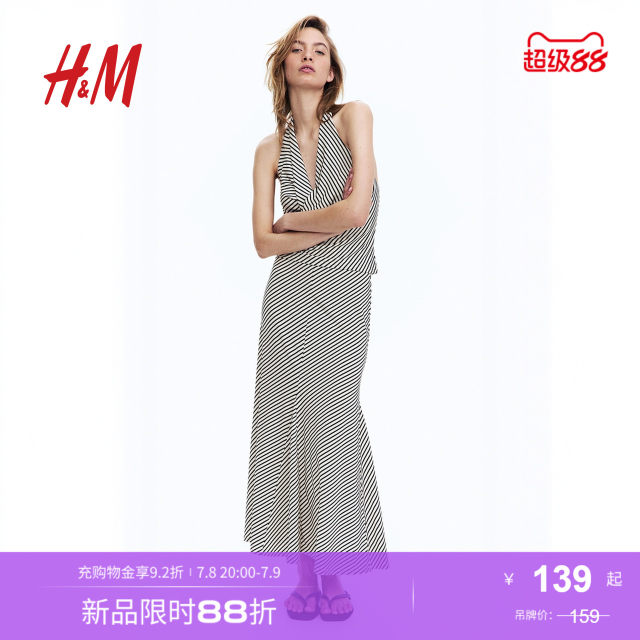 HM2025 summer new women's clothing, fashionable casual and versatile crepe-like A-line skirt 1284906