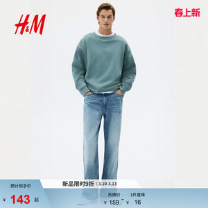
HM men's sweatshirt spring loose version American pullover long-sleeved inner base sweatshirt 1308076