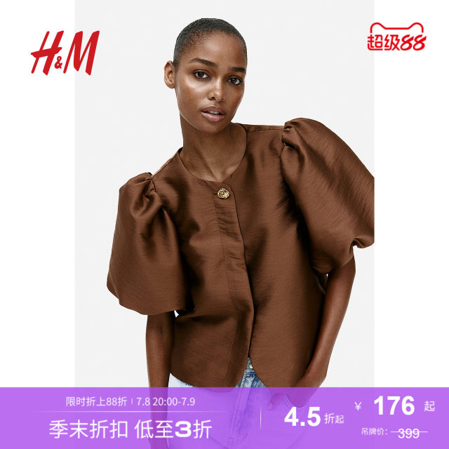 HM women's red shirt 2025 summer new summer festival lantern sleeve dress sweet long sleeve top 1243075
