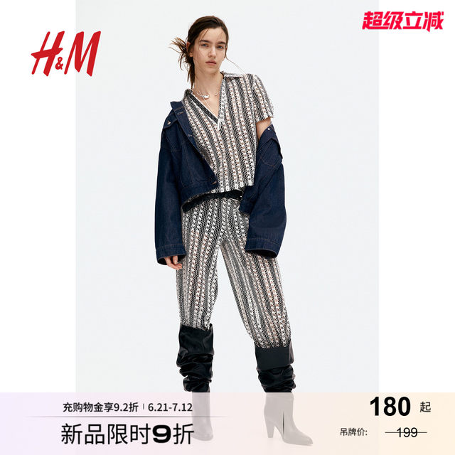 HM Women's T-shirt 2025 Summer New Hollow Pattern Collar Top 1281907