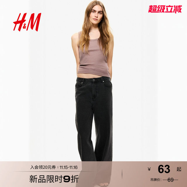 
HM women's suspender 2025 summer new ribbed round neck slim and comfortable inner vest 1257593