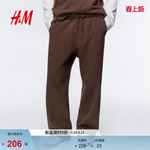 
HM2026 new spring men's loose-fitting sweatpants 1302372
