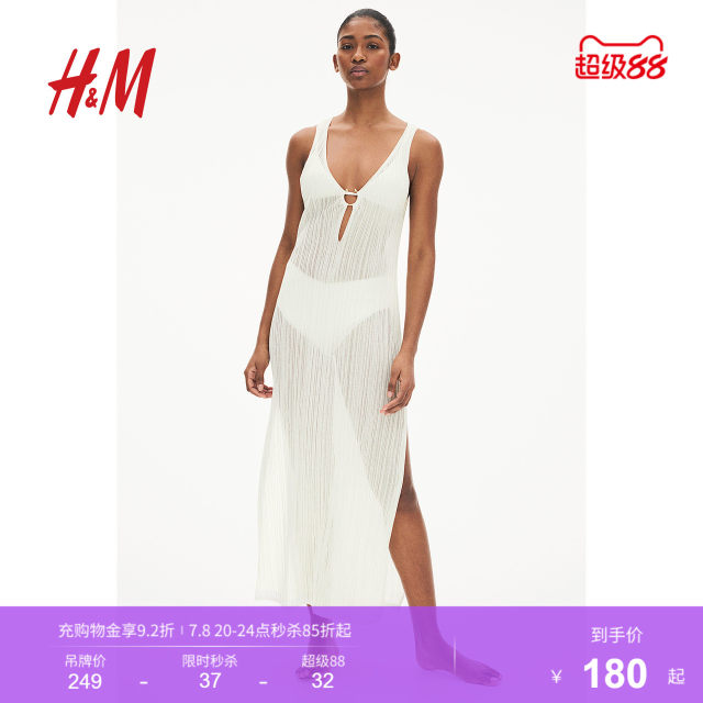 HM Women's Vest Sling Dress 2025 Summer New Rib Knitted Beach Dress 1271310