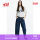 HM women's jeans 2025 summer new commuter tube high waist nine-point original color jeans 1263676
