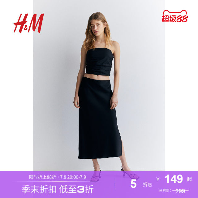 HM women's skirt summer satin low waist elastic straight half-length skirt1225202

