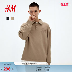 HM men's Polo shirt 2026 spring new temperament loose version trendy Polo shirt top 1318667